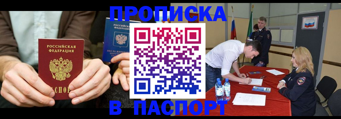 регистрация для школы в Пензе
